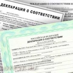 Декларация о соответствии